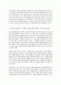 산업보건학 보2   코로나 바이러스에 더 취약한 노동자(또는 공정, 사업장) 그룹 사례를 1개 들어서  1> 위험한 이유를 환경적 측면에서 3가지 정도로 설명하고, 2> 이 위험을 피할 수 있는 방법을 설명하시오    목차  1, 환경보건의 이해 2, 코로나19의 이해 3, 마스크 쓰기의 방법 4, 선정한 사례(콜센터)가 위험한 이유를 환경적 측면에서 3가 4페이지
