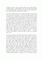 성, 사랑, 사회   여성은 사회의 다양한 힘들에 영향을 받으면서 자기 몸에 대한 자율적 권리를 상실하곤 합니다. ① 의료화(medicalization)와 성애화(sexualization)라는 개념으로 이러한 현상을 비판하고, ② 여성이 몸에 대한 자기 결정권을 되찾고 강요되는 단일한 몸이 아닌 다양한 몸을 존중하는 사회를 만들기 위한 노력에 대하여 서술하 3페이지