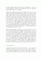 성, 사랑, 사회   여성은 사회의 다양한 힘들에 영향을 받으면서 자기 몸에 대한 자율적 권리를 상실하곤 합니다. ① 의료화(medicalization)와 성애화(sexualization)라는 개념으로 이러한 현상을 비판하고, ② 여성이 몸에 대한 자기 결정권을 되찾고 강요되는 단일한 몸이 아닌 다양한 몸을 존중하는 사회를 만들기 위한 노력에 대하여 서술하 4페이지