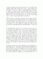 홍보론  주제: 마케팅 PR(MPR)의 기능 이해하기 - 현대 사회에서 마케팅 PR의 필요성을 설명하고 마케팅 PR의 기능을 자세히 설명하기 3페이지