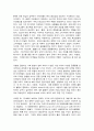 홍보론  주제: 마케팅 PR(MPR)의 기능 이해하기 - 현대 사회에서 마케팅 PR의 필요성을 설명하고 마케팅 PR의 기능을 자세히 설명하기 5페이지