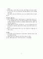 [모성간호학A++]분만실DR 실습, NSVD 정상 질 분만 케이스(분만1기~4기 엄청 자세하게 서술) 16페이지