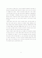 [모성간호학A++]분만실DR 실습, NSVD 정상 질 분만 케이스(분만1기~4기 엄청 자세하게 서술) 35페이지