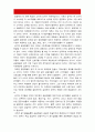 생활속의경제] 1. 시장구조를 상품의 특성과 경쟁자의 수를 기준으로 네 가지 경우로 분류, 각 시장별 특성 2. 시장실패를 설명하고, 그 원인으로는 어떤 것이 있는지 설명 3. 경기변동의 강도를 완화시키는 경기조절정책에 대해 설명-2020년 방송대 생활속의경제 기말 9페이지