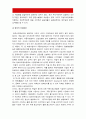 생활속의경제] 1. 시장구조를 상품의 특성과 경쟁자의 수를 기준으로 네 가지 경우로 분류, 각 시장별 특성 2. 시장실패를 설명하고, 그 원인으로는 어떤 것이 있는지 설명 3. 경기변동의 강도를 완화시키는 경기조절정책에 대해 설명-2020년 방송대 생활속의경제 기말 10페이지