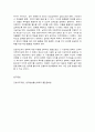 간호지도자론 1. 지도자의 바람직한 행동을 결정하기 위해서는 (  A   )진단, (   B   )진단 그리고 (  C  )진단이 필요하다.  A, B, C는 ? 7페이지