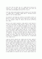 교과교재연구및지도법 유아3      목차  1. 유아를 위한 교재교구의 필요성을 서술하고, 사상가 및 교육자들의 교재교구에 대한 관점을 비교하여 설명하시오. 여기에서 논의할 사상가 및 교육자는 페스탈로치, 프뢰벨, 몬테소리, 말라구치 4인을 모두 포함하여 비교 설명하시오.  2. 유아에게 적합한 교재교구 개발을 위해 기록 작업을 해야 할 필요성과 실제 교재 2페이지