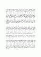 교과교재연구및지도법 유아3      목차  1. 유아를 위한 교재교구의 필요성을 서술하고, 사상가 및 교육자들의 교재교구에 대한 관점을 비교하여 설명하시오. 여기에서 논의할 사상가 및 교육자는 페스탈로치, 프뢰벨, 몬테소리, 말라구치 4인을 모두 포함하여 비교 설명하시오.  2. 유아에게 적합한 교재교구 개발을 위해 기록 작업을 해야 할 필요성과 실제 교재 4페이지