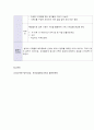 교과교재연구및지도법 유아3      목차  1. 유아를 위한 교재교구의 필요성을 서술하고, 사상가 및 교육자들의 교재교구에 대한 관점을 비교하여 설명하시오. 여기에서 논의할 사상가 및 교육자는 페스탈로치, 프뢰벨, 몬테소리, 말라구치 4인을 모두 포함하여 비교 설명하시오.  2. 유아에게 적합한 교재교구 개발을 위해 기록 작업을 해야 할 필요성과 실제 교재 7페이지