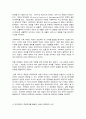 세대와소통 생2   문제 1. 아래의 제시된 문제들 중에 5개를 설명하시오. (40점) 문제 2. 영화 를 보고, 세대갈등의 관점에서 영화평을 작성하시오. (30점)     목차  문제 1. 아래의 제시된 문제들 중에 5개를 설명하시오. (40점)  ① 만하임의 세대 정의 ② 국민학교와 초등학교를 졸업한 사람의 문화적인 차이 ③ 세대내 차이의 주 2페이지