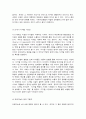 세대와소통 생2   문제 1. 아래의 제시된 문제들 중에 5개를 설명하시오. (40점) 문제 2. 영화 를 보고, 세대갈등의 관점에서 영화평을 작성하시오. (30점)     목차  문제 1. 아래의 제시된 문제들 중에 5개를 설명하시오. (40점)  ① 만하임의 세대 정의 ② 국민학교와 초등학교를 졸업한 사람의 문화적인 차이 ③ 세대내 차이의 주 4페이지