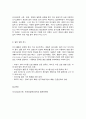 외식산업의이해 관3       목차  1. 교재 6장과 7장을 참고하여, 우리나라 외식산업의 주요 정책 3가지와 제도 3가지에 관하여 각각의 (1)핵심 내용, (2)문제점, (3)개선 방향을 서술하시오(30점).   1, 외식산업 주요 정책 3가지   2, 외식 산업 관련법과 제도  2. 교재 8장과 9장을 참고하여, (1)외식사업의 특성과 (2)외식사업 8페이지