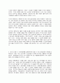 운동과영양 생4    목차  1. 장시간 지속되는 초지구성 운동 시 전해질 용액을 섭취해야 하는 이유를 수분만 보충하는 경우 발생할 수 있는 문제점과 함께 설명하시오. 또한 장시간 지속되는 초지구성 운동의 예를 제시하시오. (10점) 2. 장시간 운동 시 스포츠음료를 섭취함으로써 얻을 수 있는 영양성분과 효과를 설명하시오. 또한, 국내 시판 중인 스포츠음료 2페이지