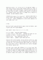 지역사회간호학 간3     목차  I. 지역사회간호사업을 위한 4가지 우선순위선정기법(PATCH, Bryant, BPRS, PEARL)의 개요에 대해 기술하고, 이들 기법의 차이에 대해 비교설명하시오(10점).  II. 우리나라 의료법에 의한 전문간호사 중 특히 지역사회간호사업과 밀접한 3개직종(보건, 가정, 산업)전문간호사의 1) 주요 역할 2) 활동현황 3페이지