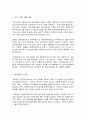 지역사회간호학 간3     목차  I. 지역사회간호사업을 위한 4가지 우선순위선정기법(PATCH, Bryant, BPRS, PEARL)의 개요에 대해 기술하고, 이들 기법의 차이에 대해 비교설명하시오(10점).  II. 우리나라 의료법에 의한 전문간호사 중 특히 지역사회간호사업과 밀접한 3개직종(보건, 가정, 산업)전문간호사의 1) 주요 역할 2) 활동현황 6페이지