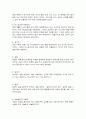 한국의복구성 생4    한복과 침선소품의 특징 및 구성 방법에 대해 설명하시오.(70점)        목차  1. 여자 저고리와 남자 저고리의 형태와 특징을 비교하고, 저고리 바느질 과정을 설명하시오.   2. 여자 배자와 남자 배자의 형태와 특징을 비교하고, 각각 바느질 과정을 설명하시오.   3. 남녀 어린이 복식의 종류와 특징에 대해 설명하시 7페이지