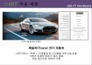 부경대 경영정보론 그린IT PPT자료 29페이지