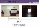 부경대 경영정보론 그린IT PPT자료 31페이지