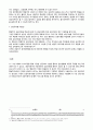 상담이론과실제 - 상담이론의 장점비교와 적용 6페이지