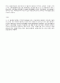 현대인의 정신건강 - 외상과 스트레스 장애와 관련된 각자의 경험을 제시하고, 해결방법에 대해서 각자의 의견과 함께 기술하시오(8주차) 5페이지