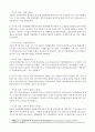 사회복지실천기술을 일상생활에서 사용하고, 사용한 상황과 사용 내용을 기술하시오 4페이지