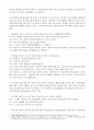 사회복지실천기술을 일상생활에서 사용하고, 사용한 상황과 사용 내용을 기술하시오 5페이지