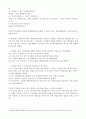 사회복지실천기술을 일상생활에서 사용하고, 사용한 상황과 사용 내용을 기술하시오 6페이지
