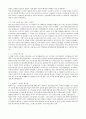 건강심리학-(6주차 참고) 나의 스트레스에 대처법  지금까지 내가 경험한 스트레스들 중 가장 기억에 남는 힘든 스트레스 2,3가지를 적고 그 당시 나는 그 스트레스에 어떻게 대처 했으며, 그 대처법이 효과가 있었다면 어떤 효과가 있었는지, 효과가 없었다면 왜 효과가 없었는지, 만일 좀 더 현명한 방법으로 대처한다면 어떻게 대처할 수 있을지를 적어보세요. 4페이지