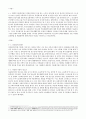 청소년복지-과제주제 : [8주차] 다문화와 청소년복지 다문화가정 청소년의 학교생활부적응에 대한 특성에 대해 간략하게 서술하시오. 그리고 다문화가정 청소년의 학교생활부적응 문제의 유형별로 구분하여 특징에 대해 거론에 보시오. 그것을 토대로 하여 유형별 문제중 1가지를 선택하여 다문화가정 청소년의 문제를 해결할수 있는 다양한 실천방법 및 해결방안에 대해 본인의 의견을 구체적으로 서술하시오. 3페이지