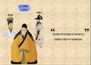 열하일기,북학파,북벌론,도강록,성경잡지,중국의장관,수레제도 3페이지