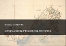 열하일기,북학파,북벌론,도강록,성경잡지,중국의장관,수레제도 40페이지