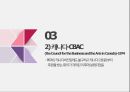 예술계의협력관계,개인후원자와공공기관,기업후원과예술,예술로부터배우는경영 17페이지
