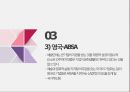 예술계의협력관계,개인후원자와공공기관,기업후원과예술,예술로부터배우는경영 19페이지