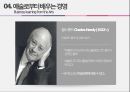 예술계의협력관계,개인후원자와공공기관,기업후원과예술,예술로부터배우는경영 31페이지