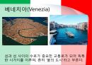 이탈리아 소개,여행경로,베네치아,피렌체,로마,나폴리,이탈리아 여행 8페이지