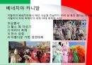 이탈리아 소개,여행경로,베네치아,피렌체,로마,나폴리,이탈리아 여행 10페이지