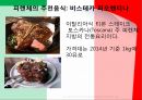 이탈리아 소개,여행경로,베네치아,피렌체,로마,나폴리,이탈리아 여행 19페이지