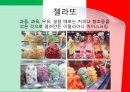 이탈리아 소개,여행경로,베네치아,피렌체,로마,나폴리,이탈리아 여행 26페이지