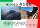 이탈리아 소개,여행경로,베네치아,피렌체,로마,나폴리,이탈리아 여행 28페이지
