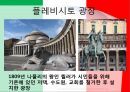 이탈리아 소개,여행경로,베네치아,피렌체,로마,나폴리,이탈리아 여행 30페이지