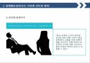 인터네시대의언론과명예훼손,인터넷시대,인터넷시대와표현의자유,인터넷 언론의 명예훼손 사례 17페이지