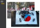 일본의우경화,우경화란,재특회,아베신조의동향,한국사회의영향,일본의우경화의방안 20페이지