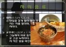 일본이다도문화,일본다도의유래,일본다도의정의 27페이지