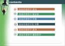 임상간호연구,임상간호연구 정의,임상간호연구 필요성,임상간호연구 주제,임상간호연구자 유형,임상간호연구 활용 2페이지