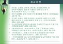 임상간호연구,임상간호연구 정의,임상간호연구 필요성,임상간호연구 주제,임상간호연구자 유형,임상간호연구 활용 34페이지