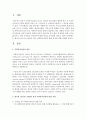 한국의 1941년~1960년 경의 사회복지실천의 발달 특성에 대해 설명하시오 2페이지