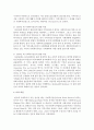 한국의 1941년~1960년 경의 사회복지실천의 발달 특성에 대해 설명하시오 3페이지