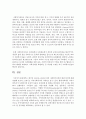 한국의 1941년~1960년 경의 사회복지실천의 발달 특성에 대해 설명하시오 4페이지