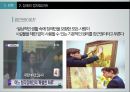 장애인 이동권,장애인 접근권,장애인 대중교통,정보접근권,교통약자의 이동편,장애인 이동권 연대 7페이지