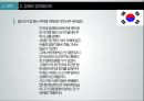 장애인 이동권,장애인 접근권,장애인 대중교통,정보접근권,교통약자의 이동편,장애인 이동권 연대 17페이지